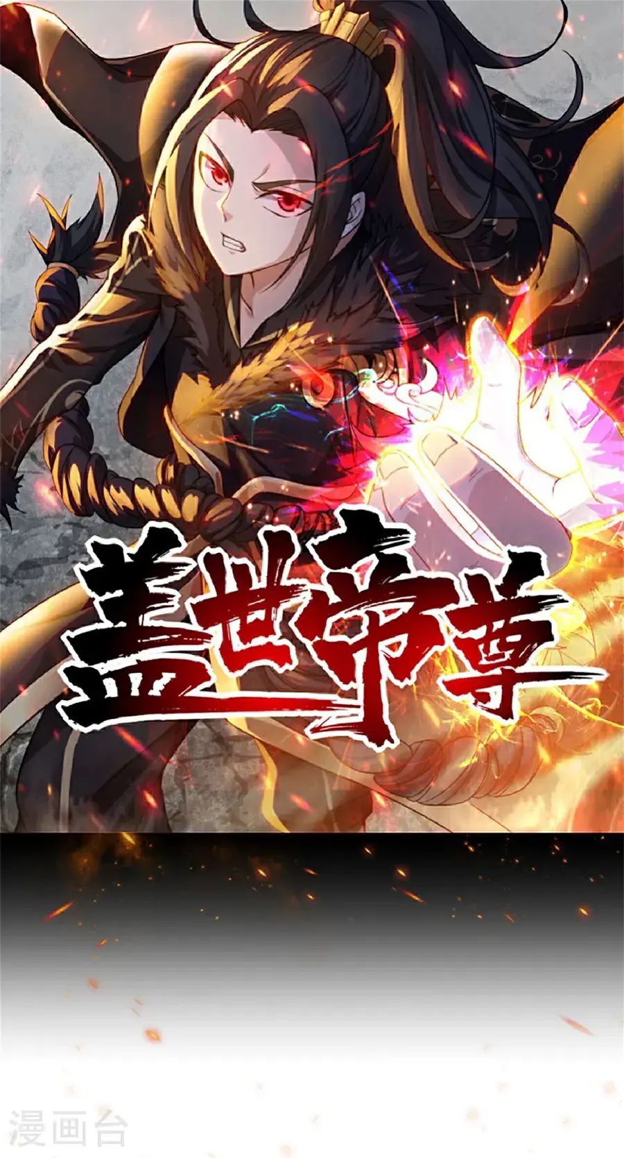 第408话 神城原始森林0