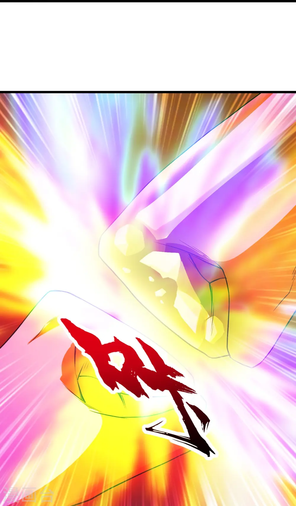 第226话 武殿降临！14
