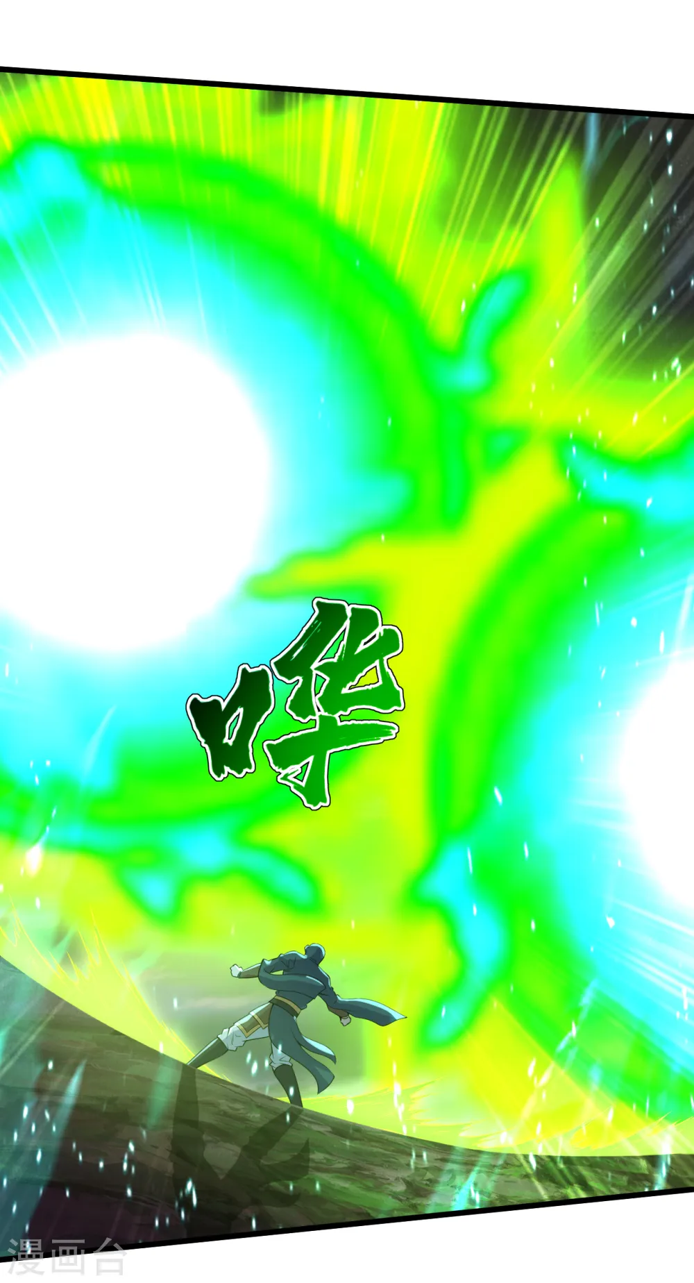第198话 武帝神威！28