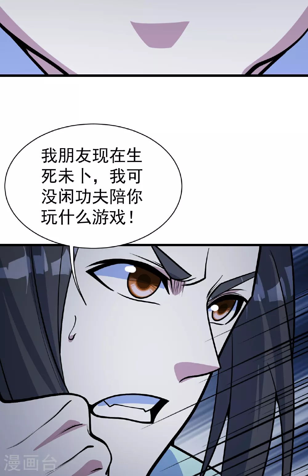 第389话 验明正身12