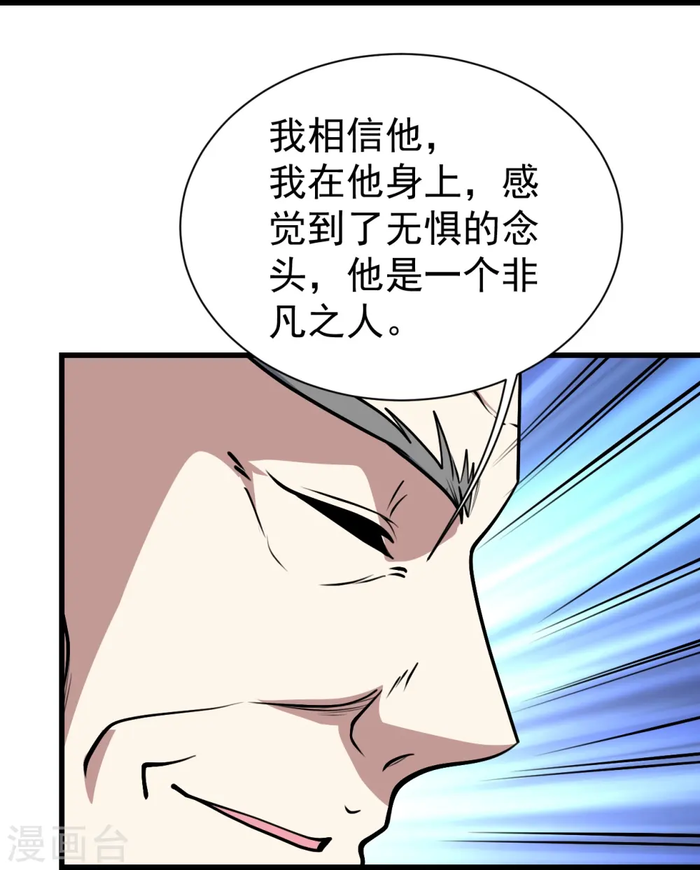 第342话 两女的忧虑13