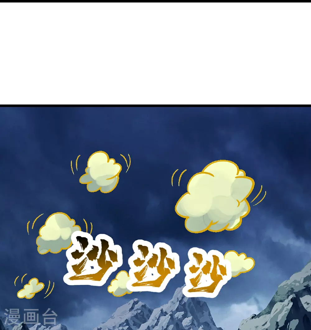 第393话 争夺宝书5