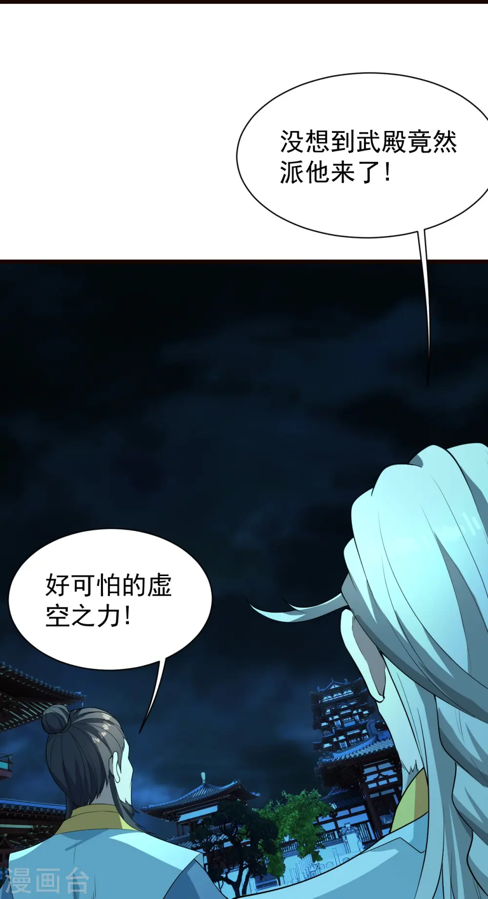 第231话 白衣26