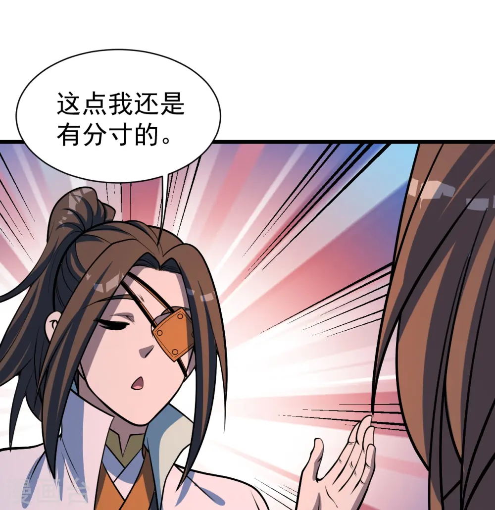 第325话 约定！3