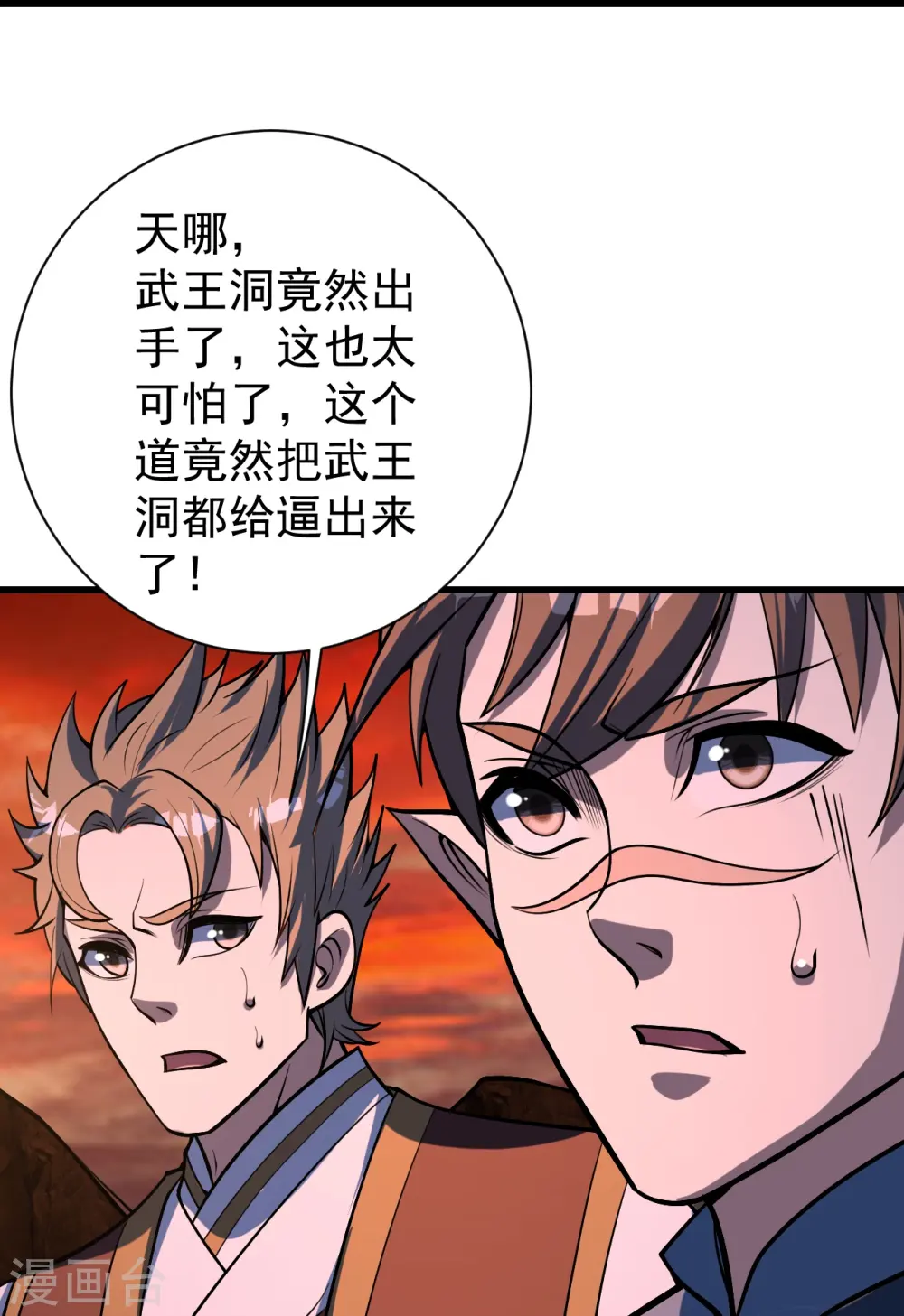 第311话 亲自出马！22