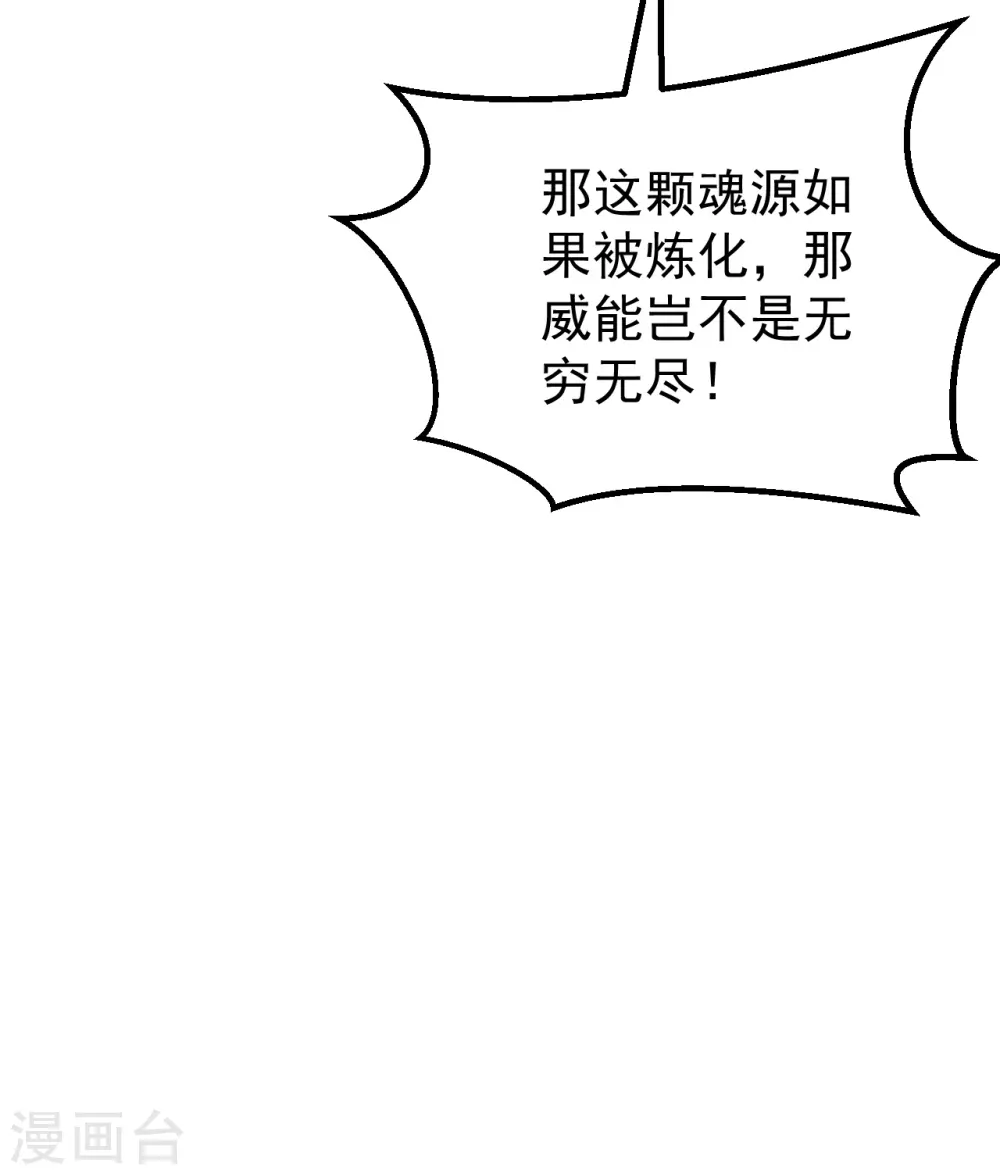 第210话 生门？死门？16