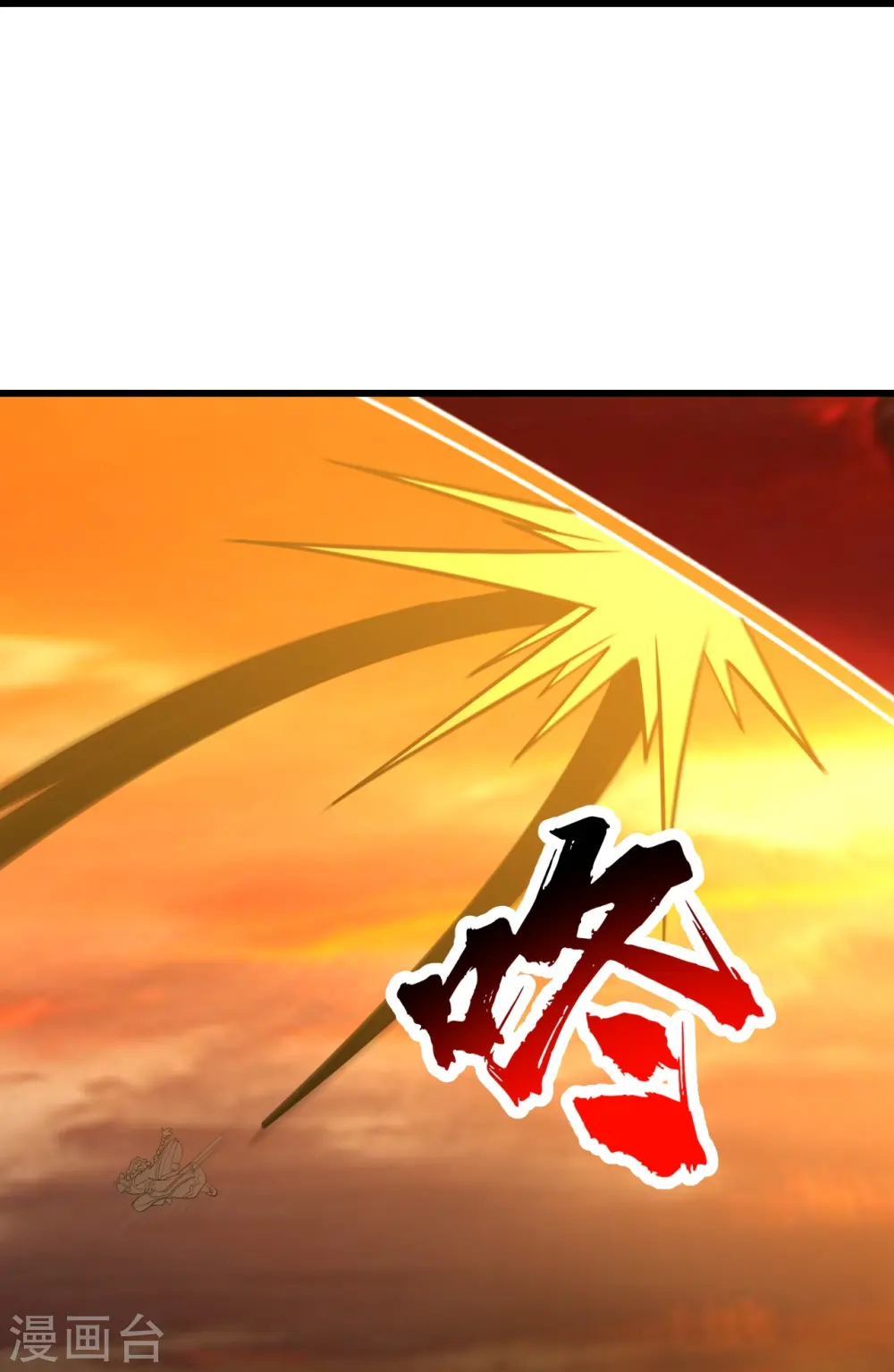 第308话 武王工的屈辱！8