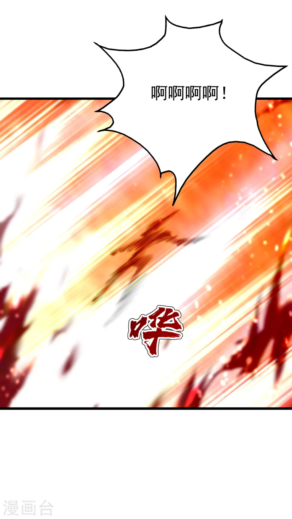 第199话 和尚和狐狸！52
