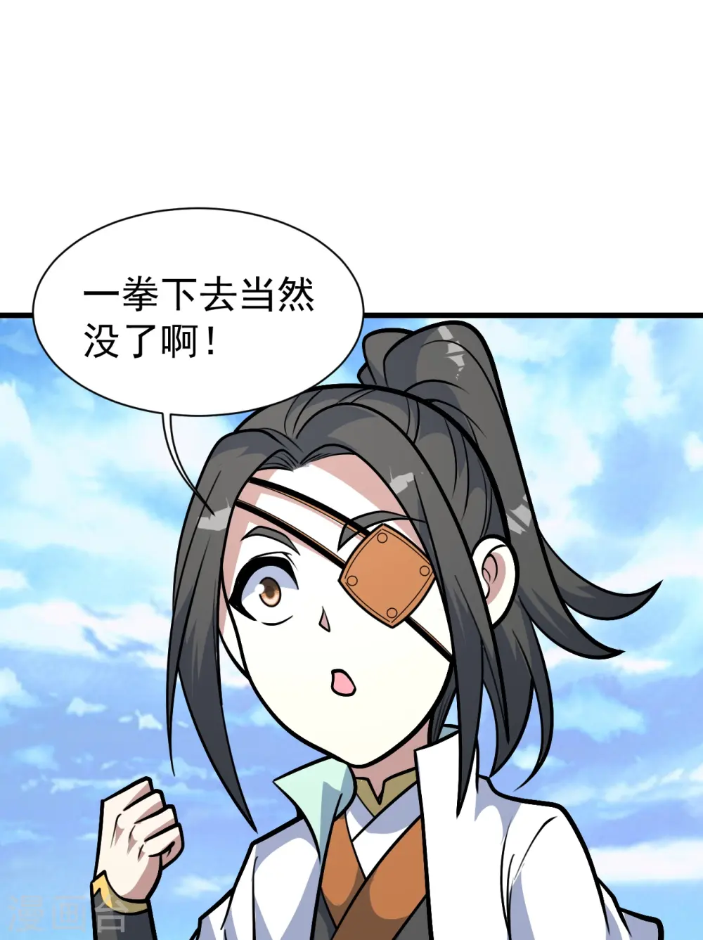 第335话 元神击碎24