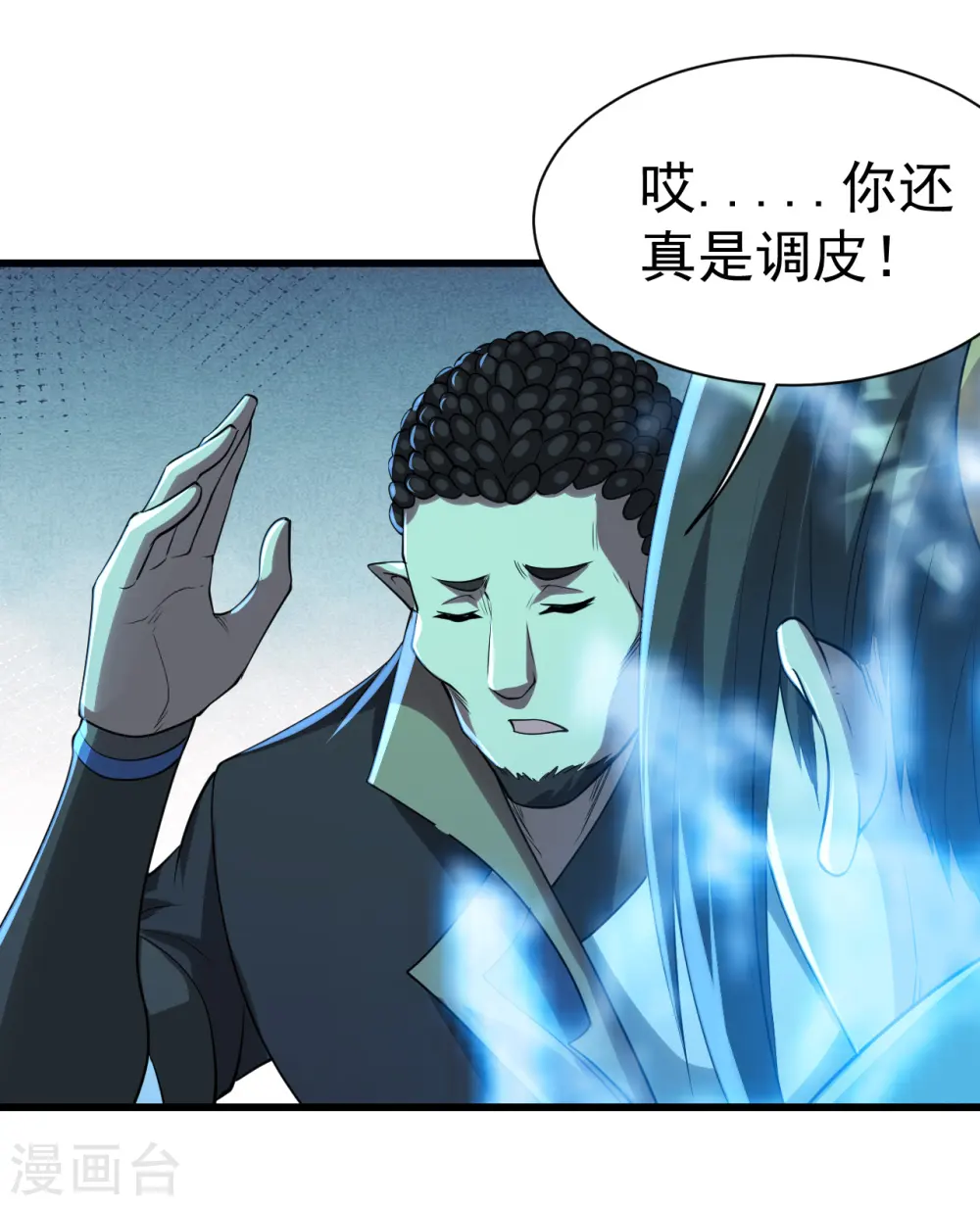 第200话 道陵的威能！23