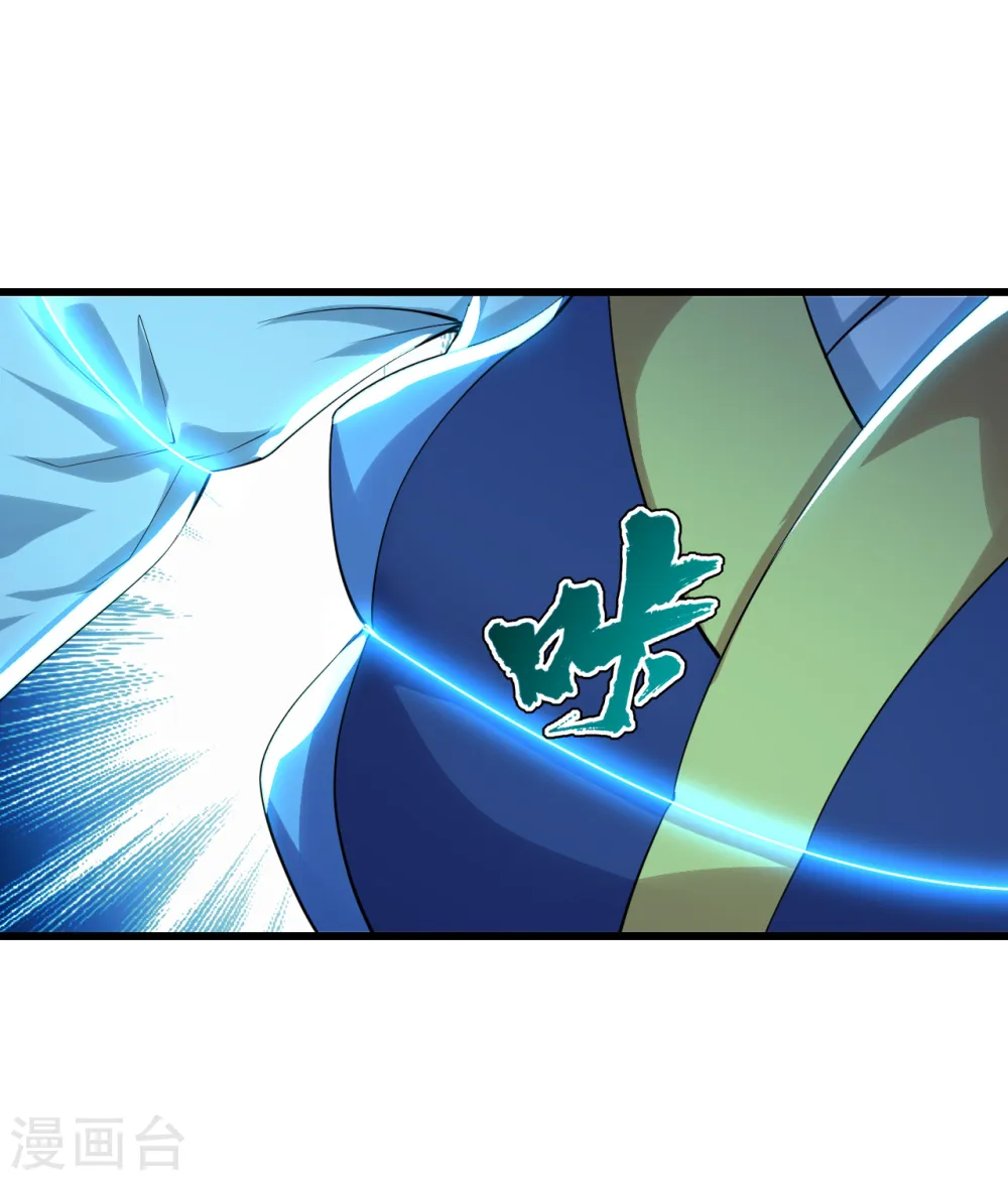 第173话 愤怒的道陵！1