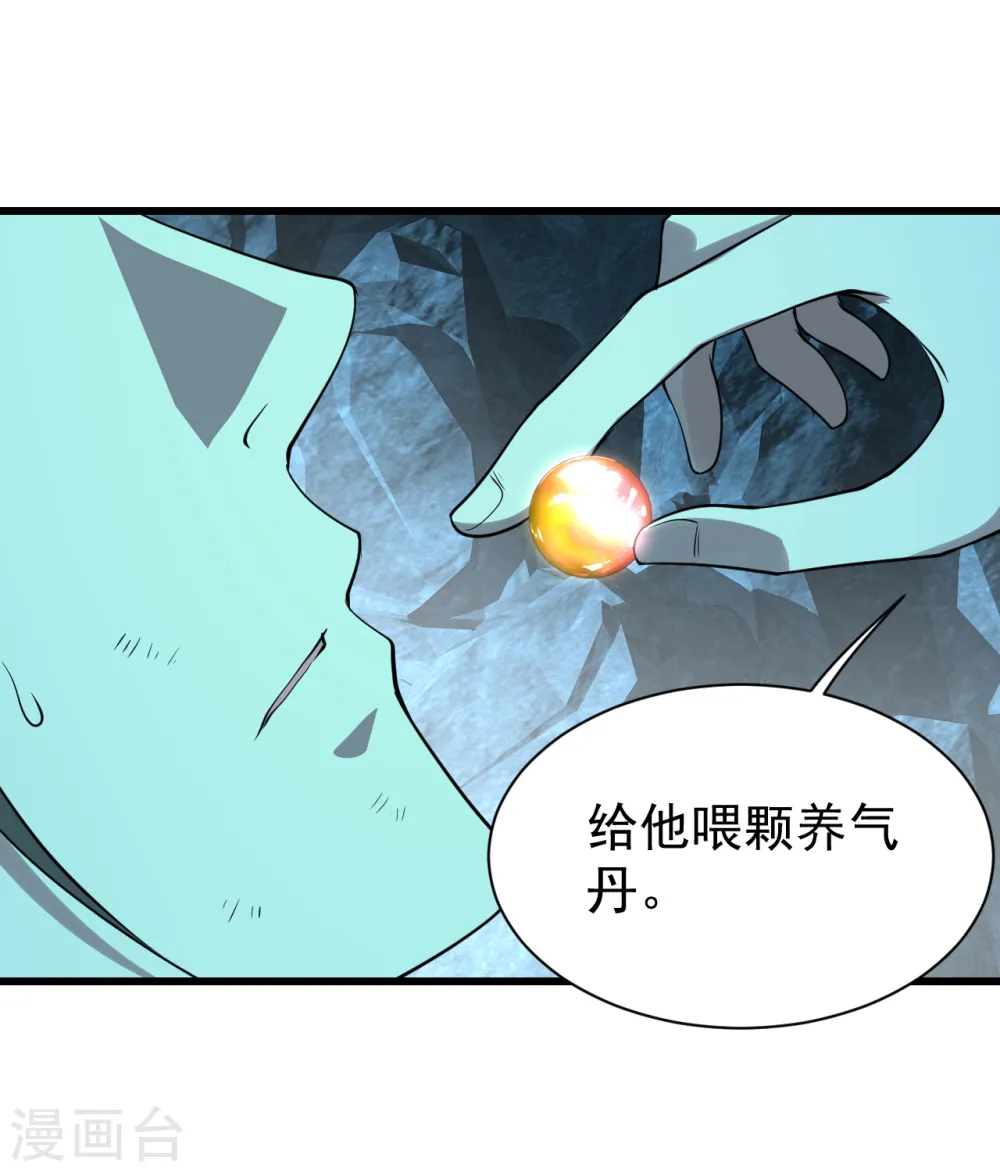 第212话 洗澡！5