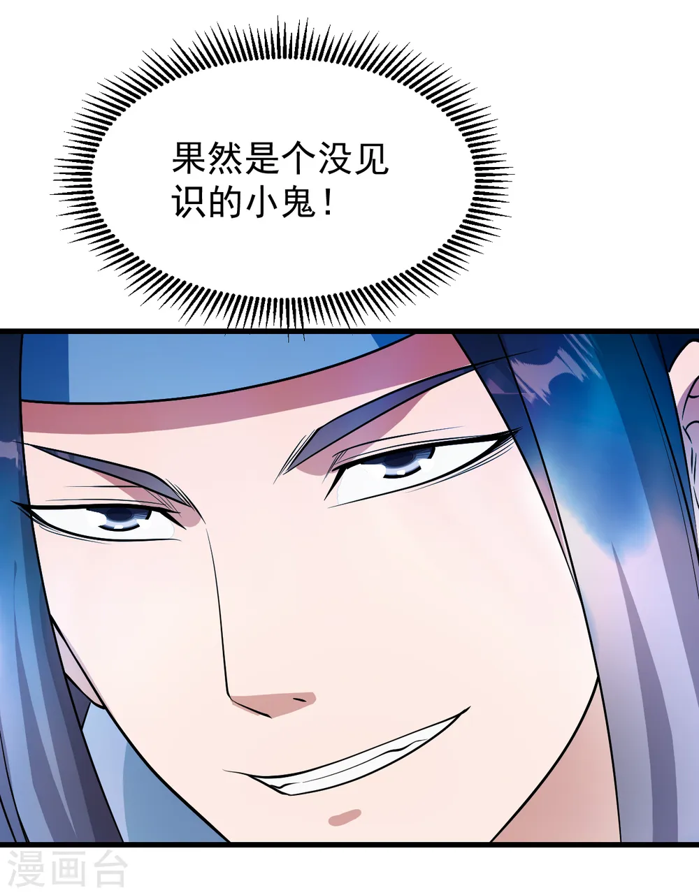 第225话 谁才是强者？5