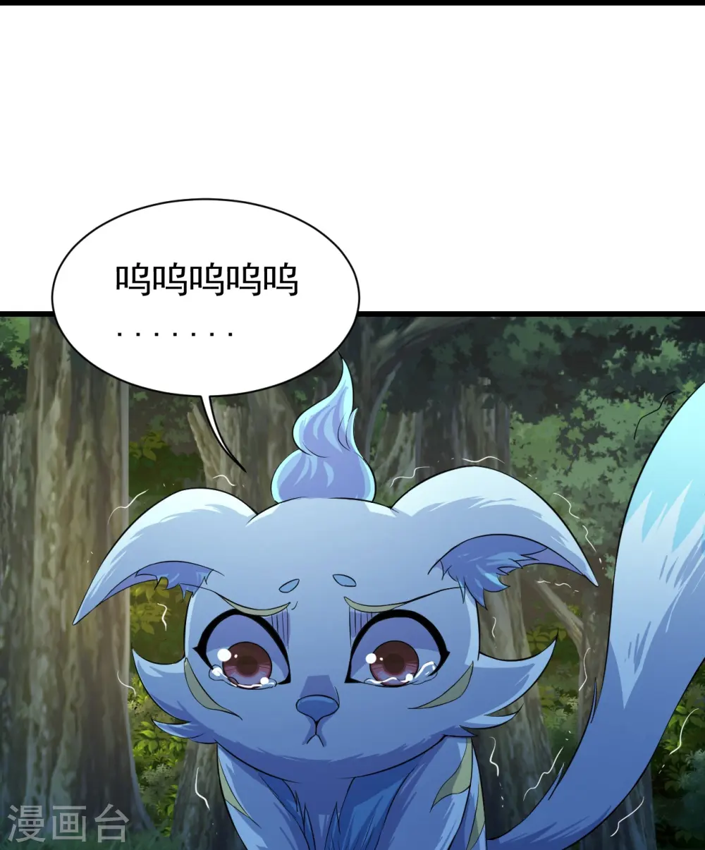 第269话 道就是道陵！6