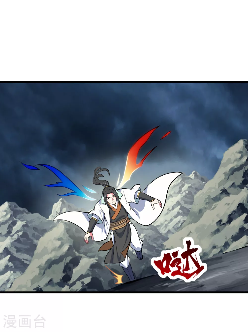 第377话 圣女教的31