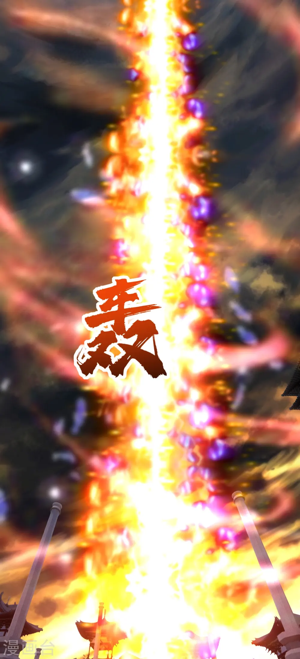 第238话 道州，新的征途（上）15