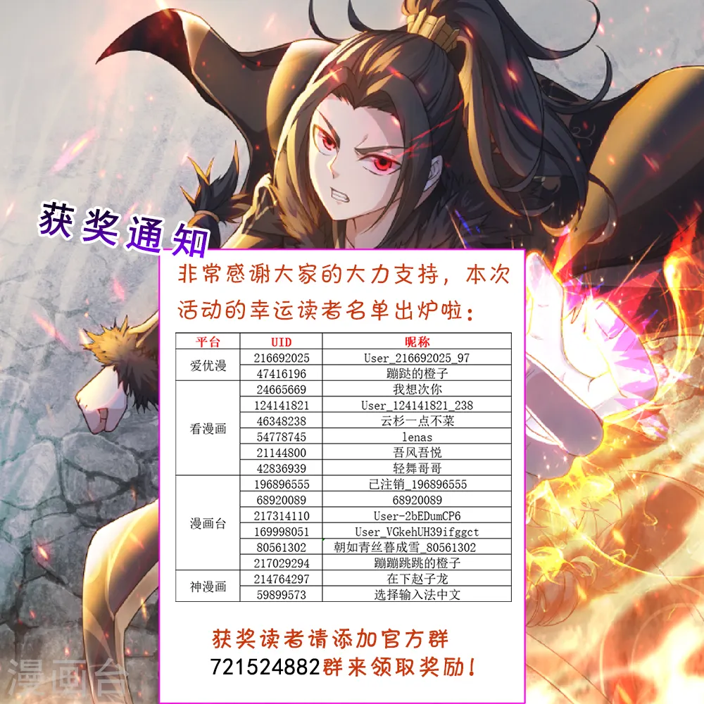 第79话 记忆深处22