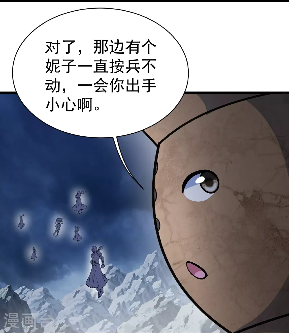 第388话 大对碰！22