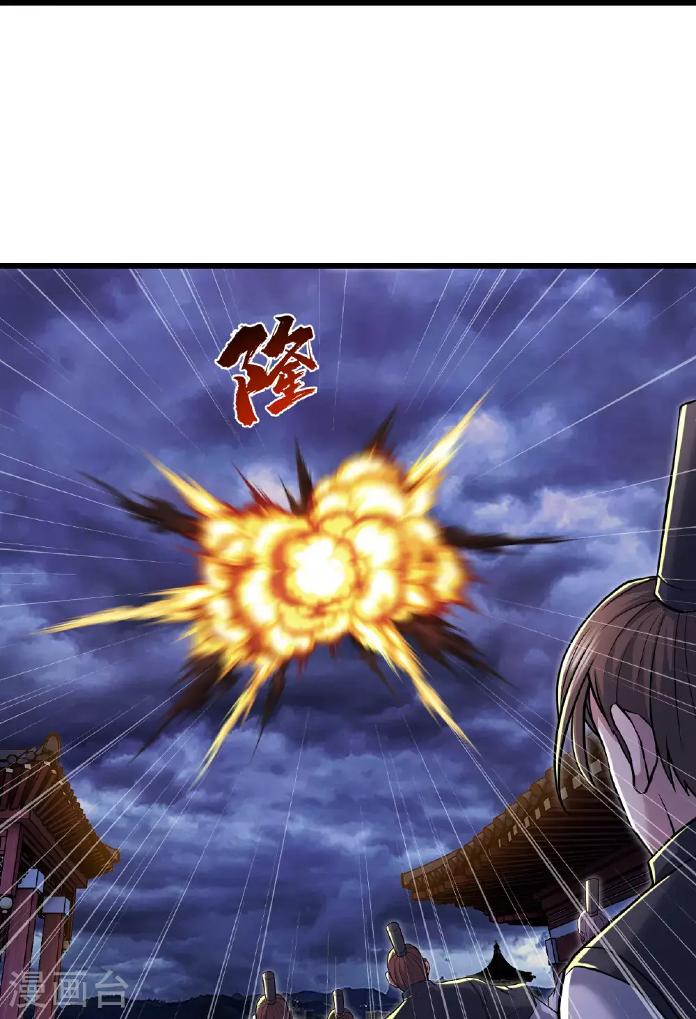 第402话 黑色的莲18