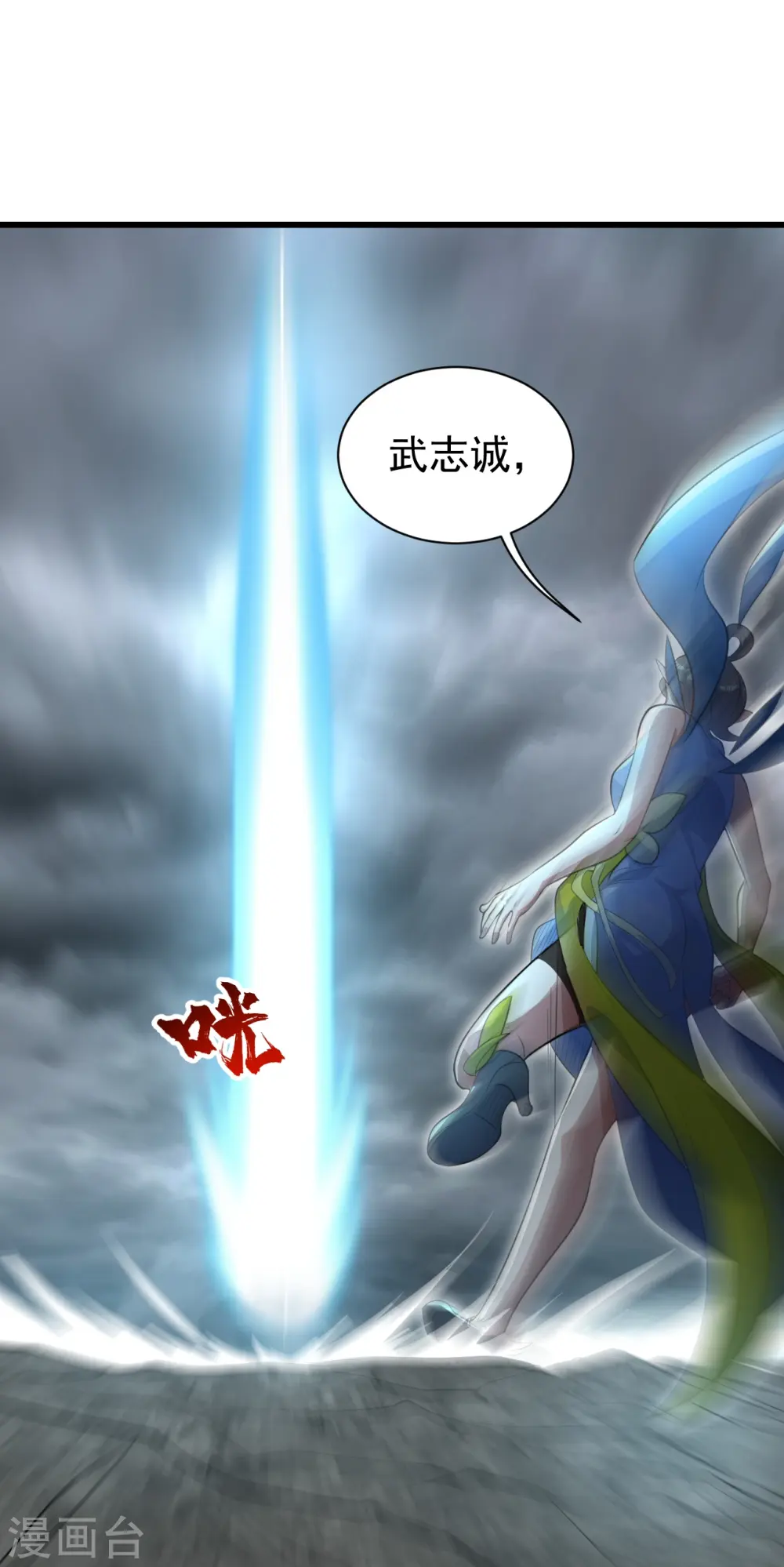 第278话 彻底暴露！22