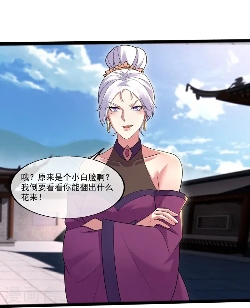 第409话 神城赌石35