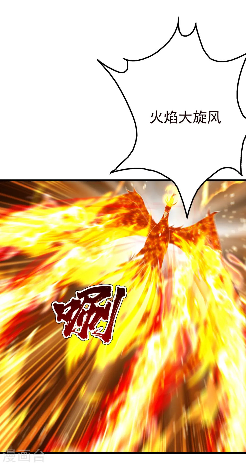 第162话 星辰殿堂的秘密！11