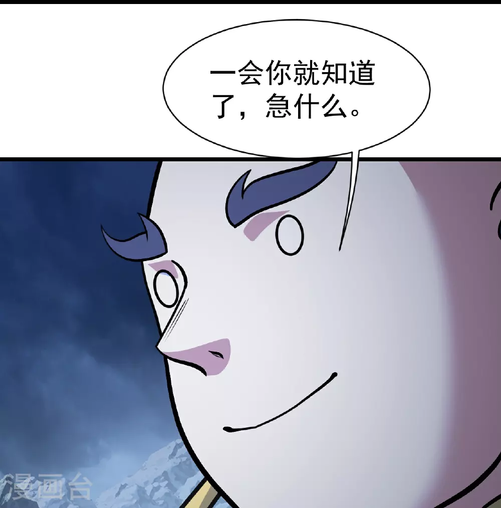 第388话 大对碰！2