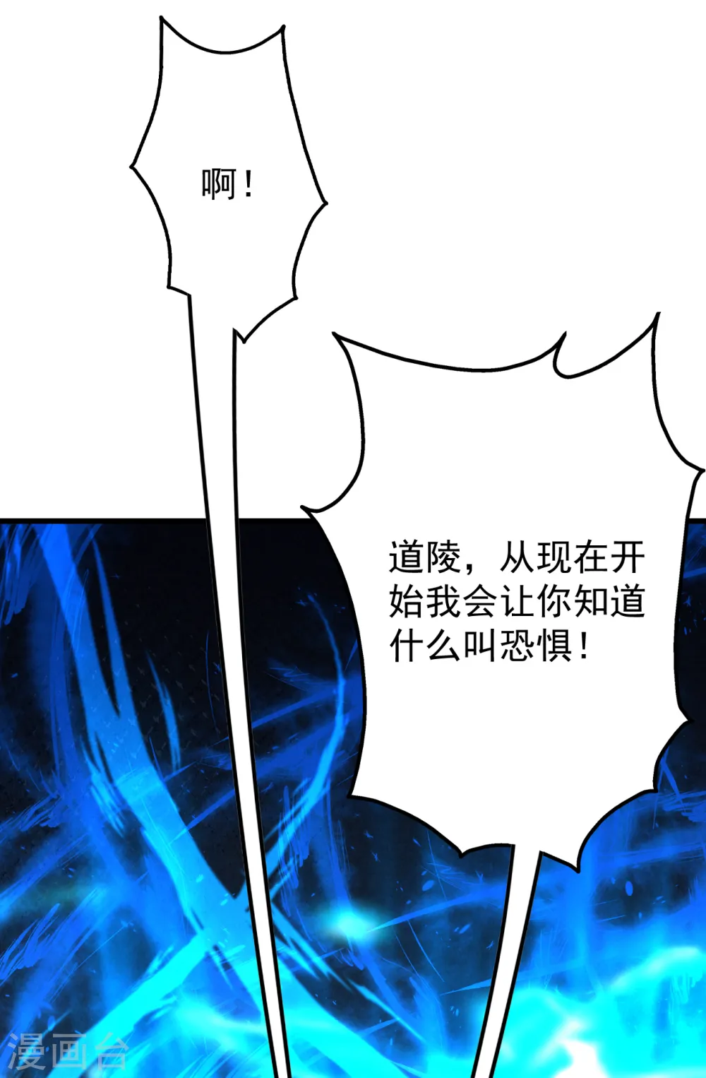 第225话 谁才是强者？36