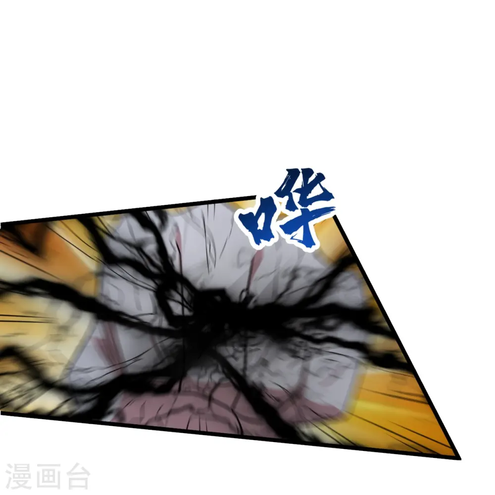 第261话 牺牲！5
