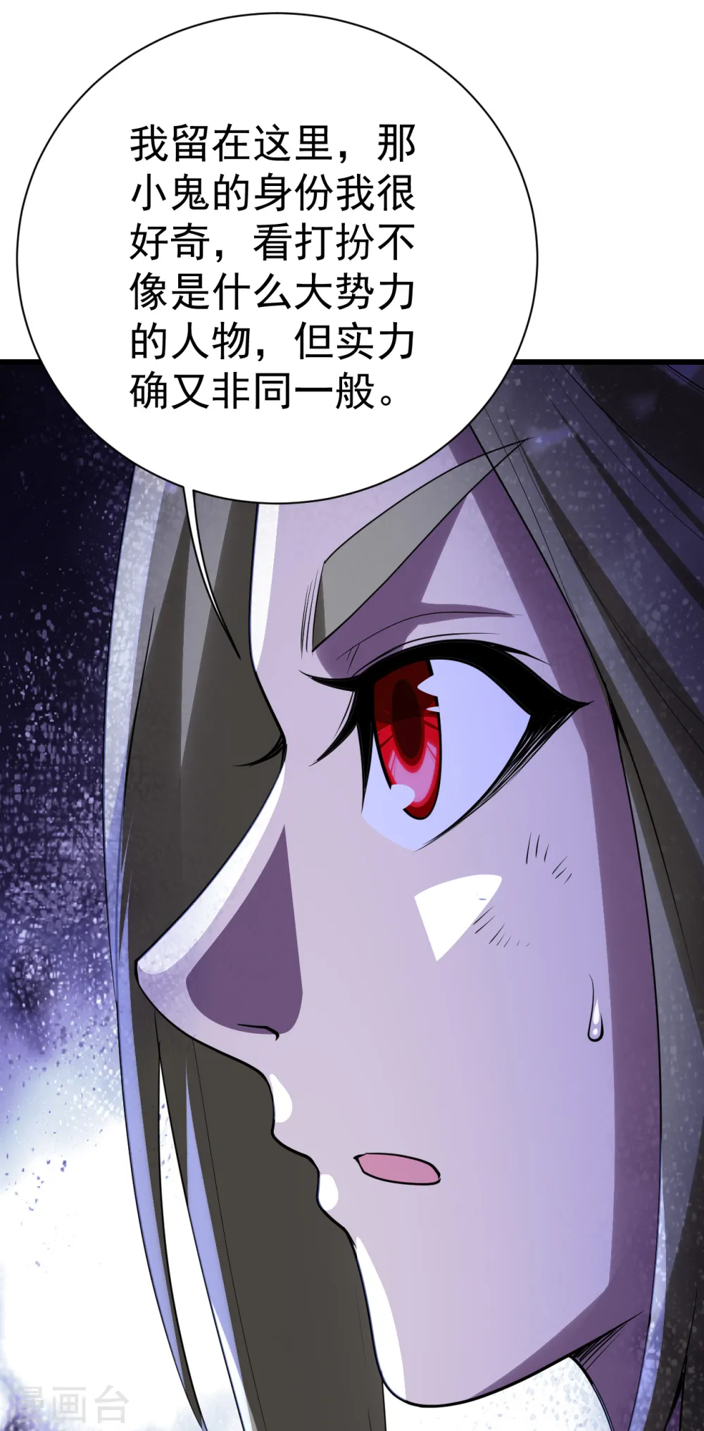 第200话 道陵的威能！16