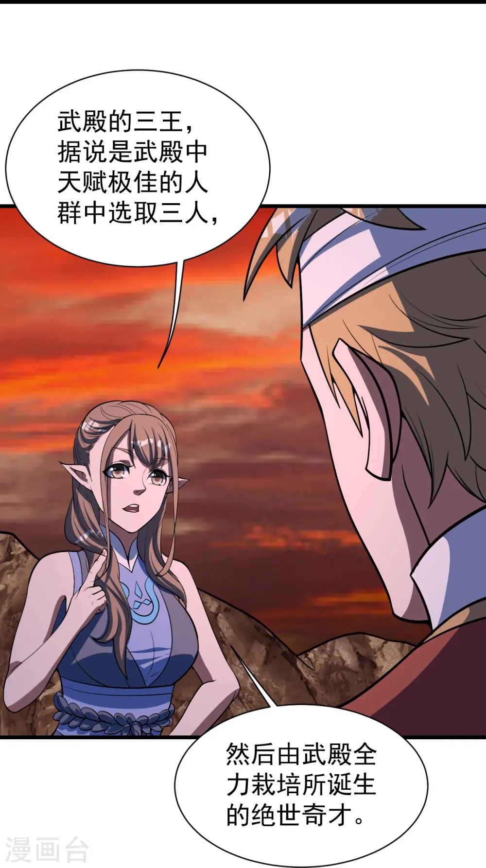 第303话 “道”也来火神山了？17