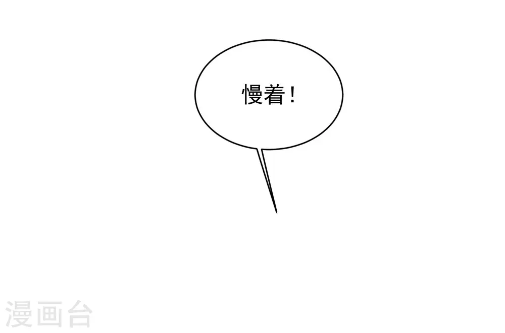 第55话 武宏盛？什么来头！25