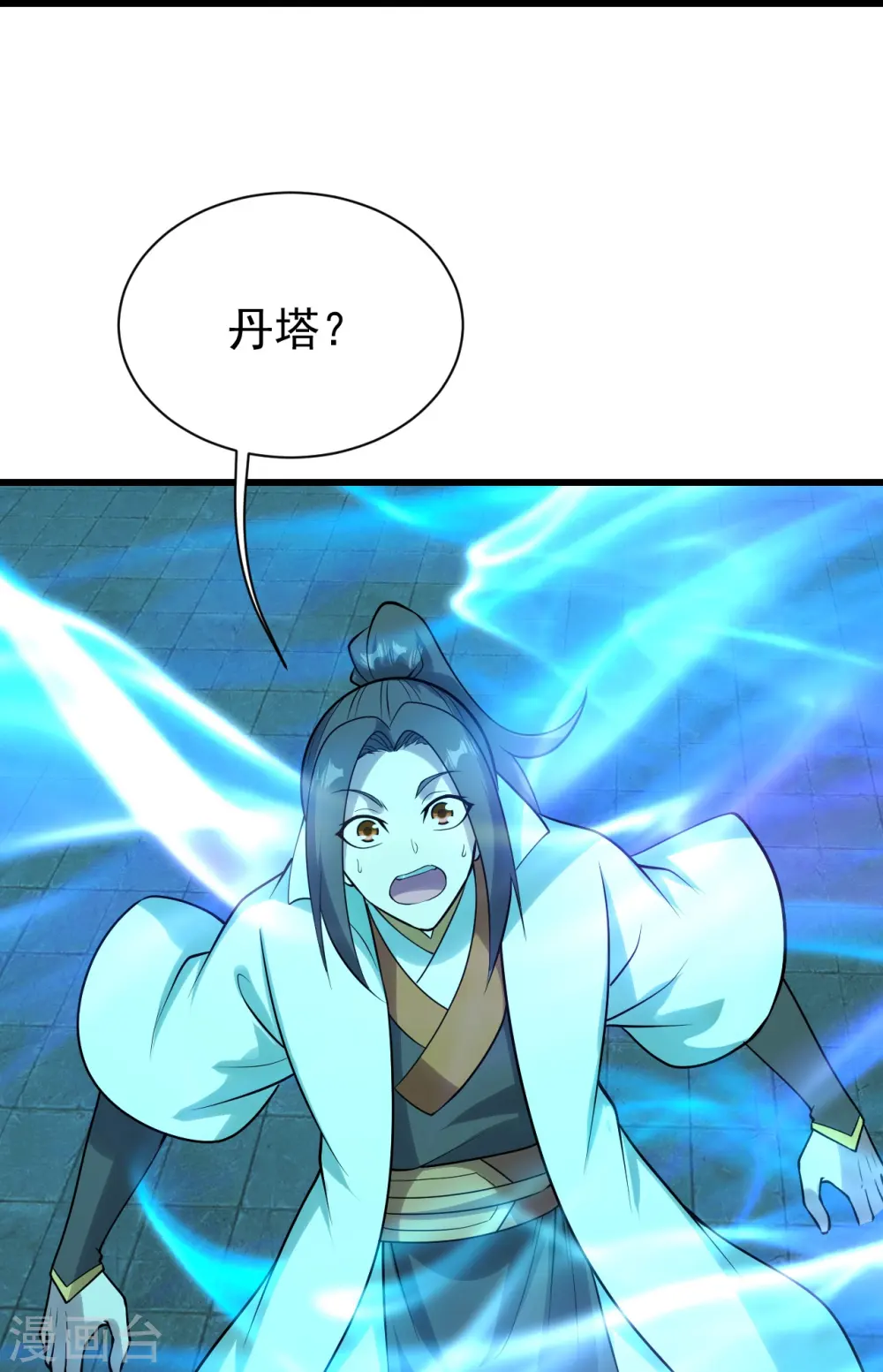 第214话 青铜门43