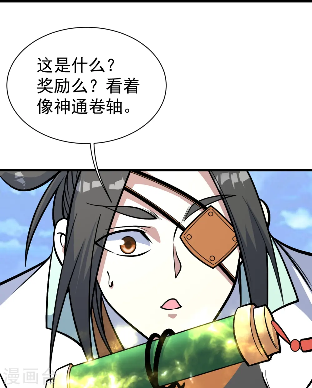 第339话 非他不嫁？18