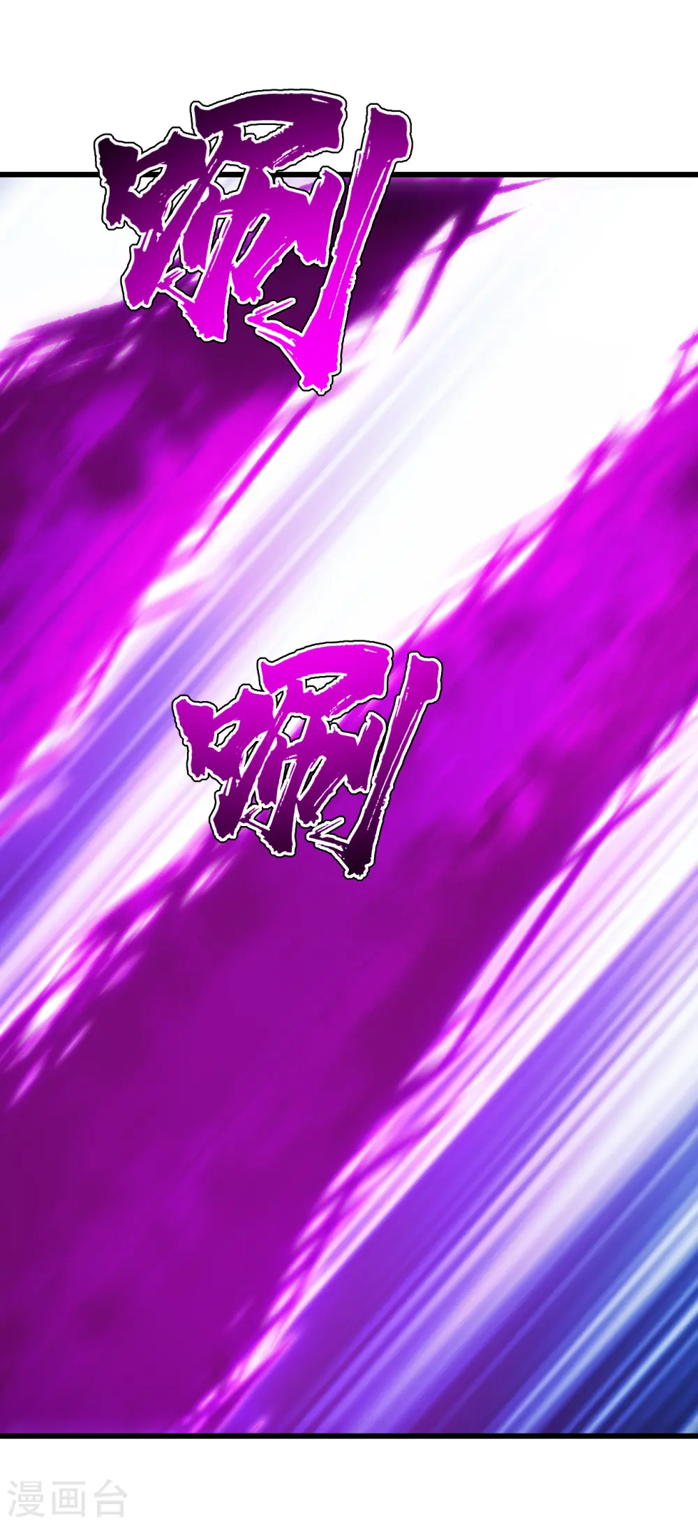 第164话 怪物17