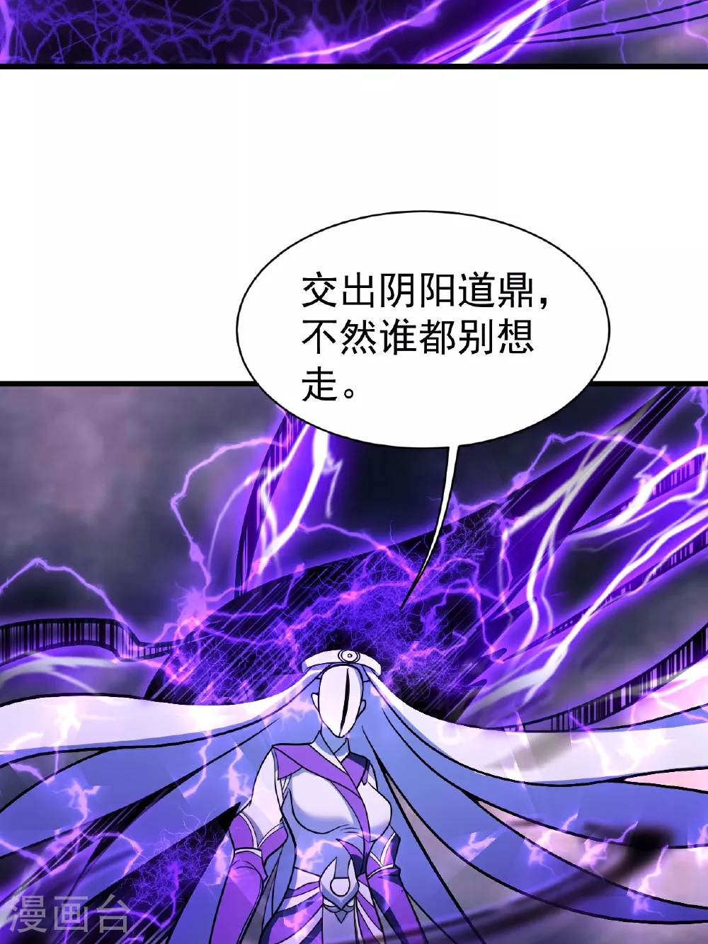 第380话 埋伏18