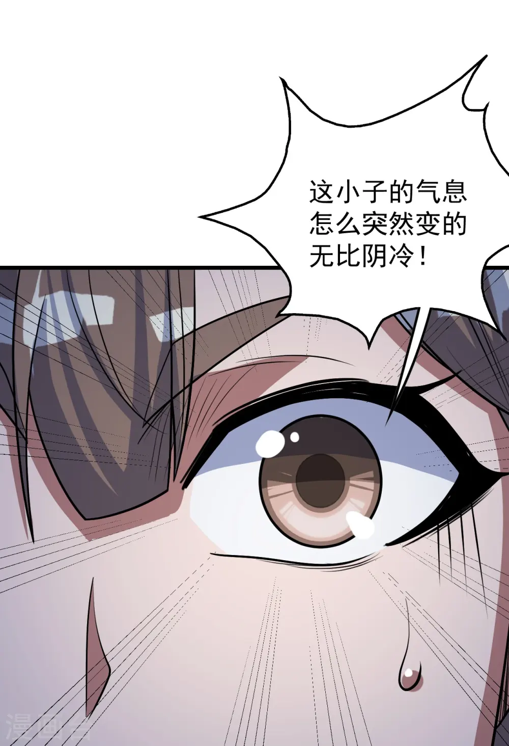 第277话 新仇旧恨一起算！30