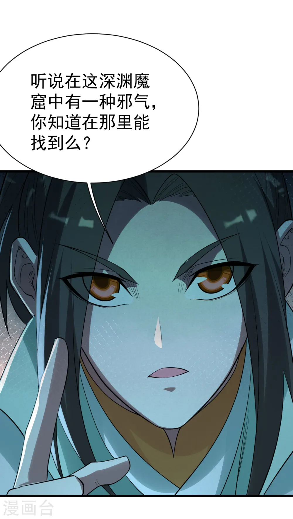 第200话 道陵的威能！40