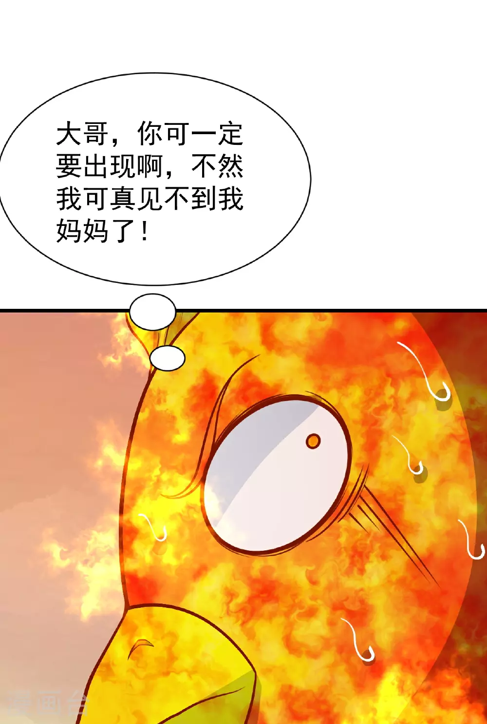 第355话 武帝降临25