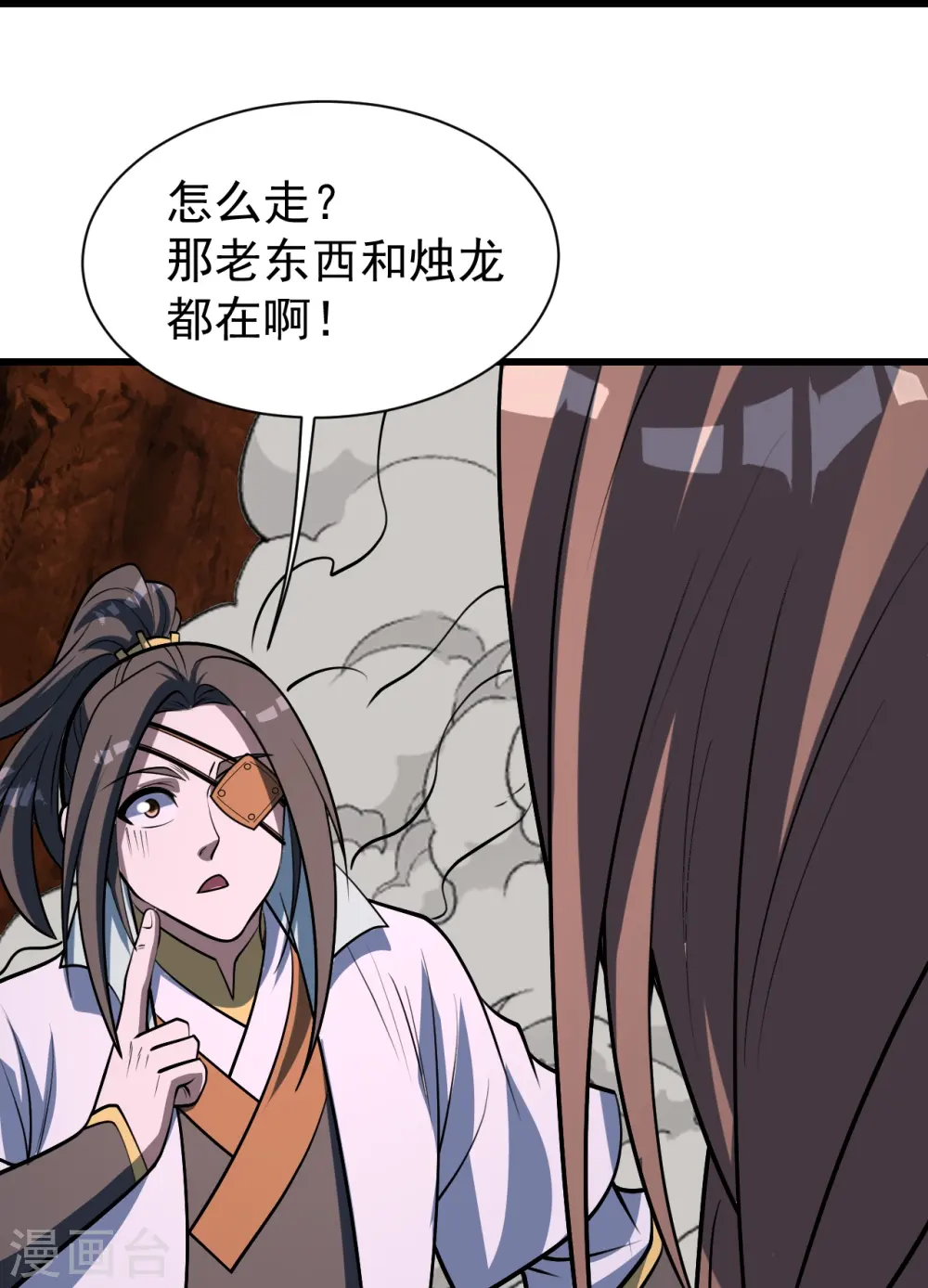 第323话 跑！24