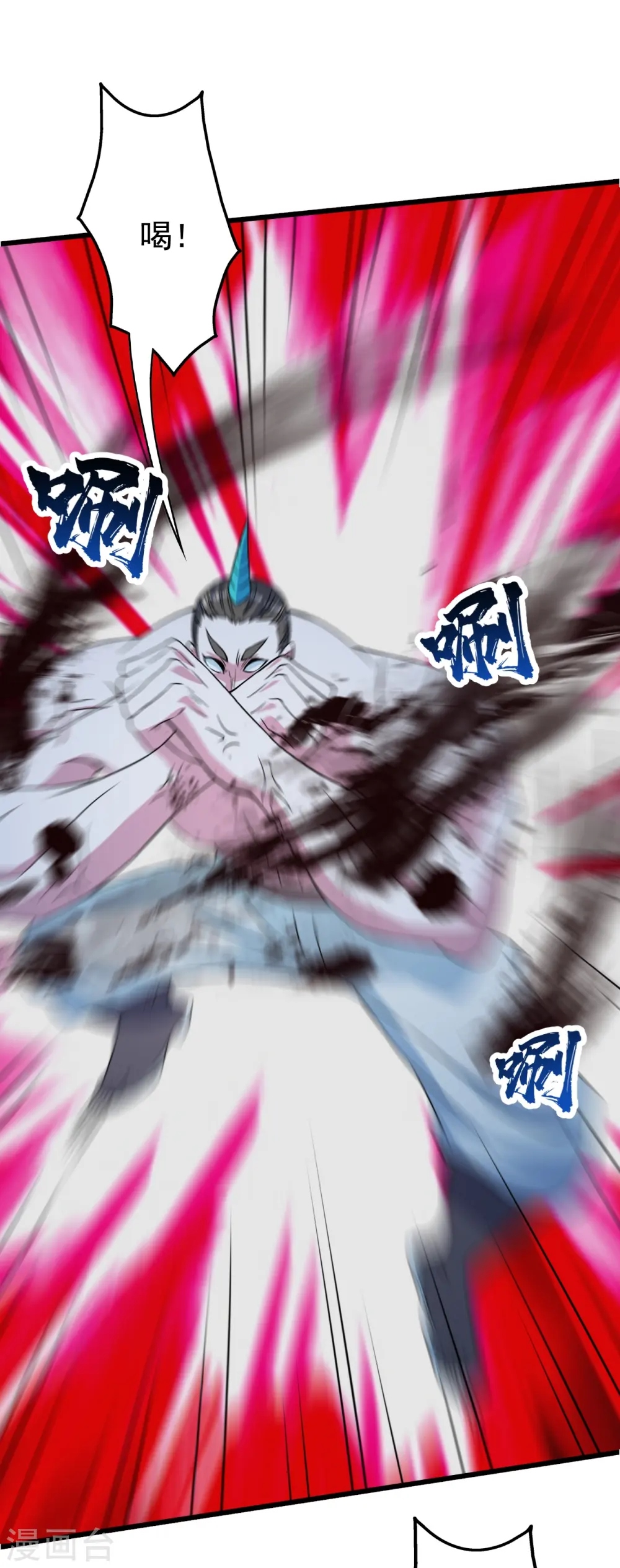 第261话 牺牲！2