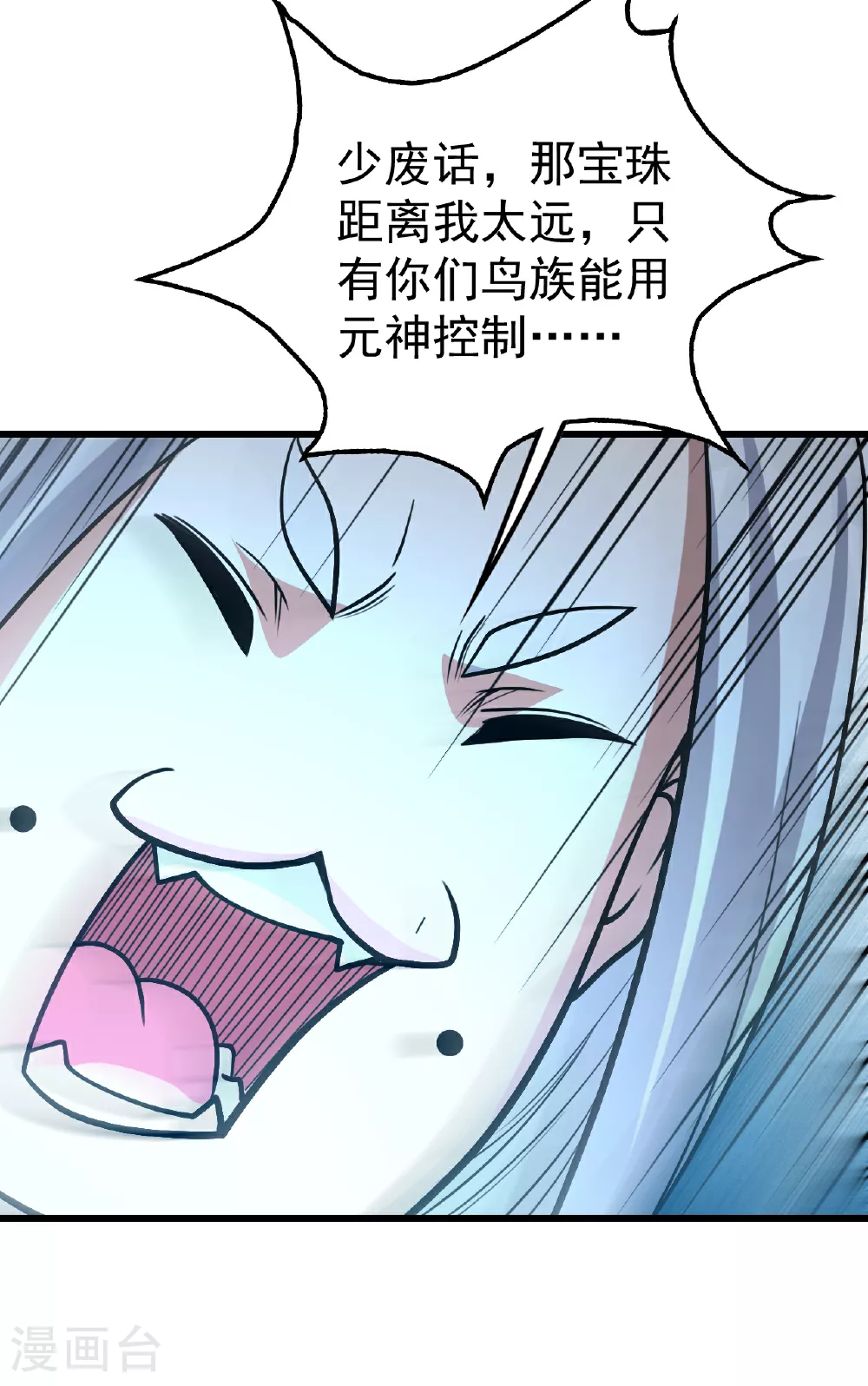 第370话 油尽灯枯20