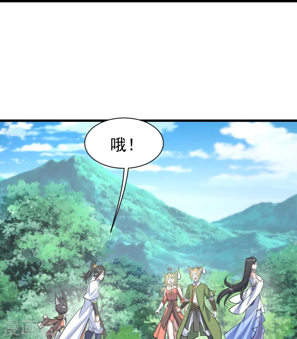 第329话 叶韵的教导12