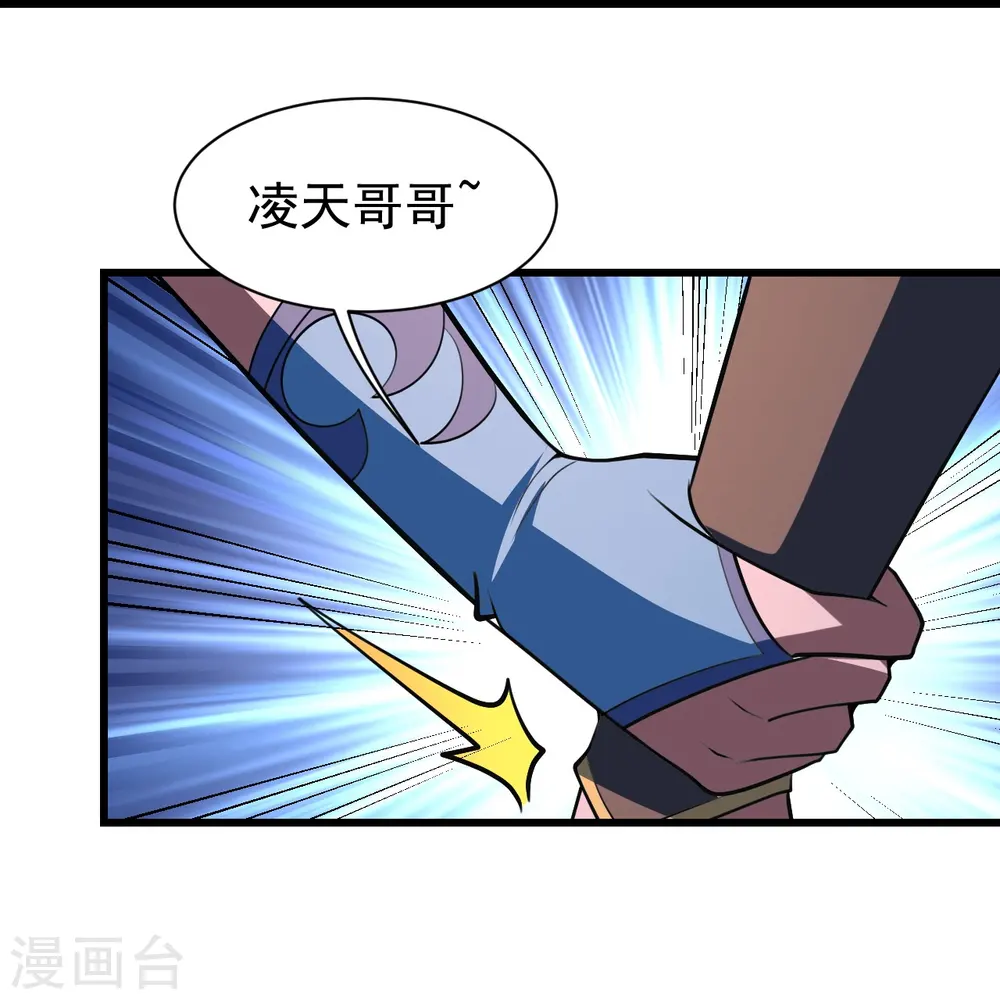 第302话 看我怎么收拾你2