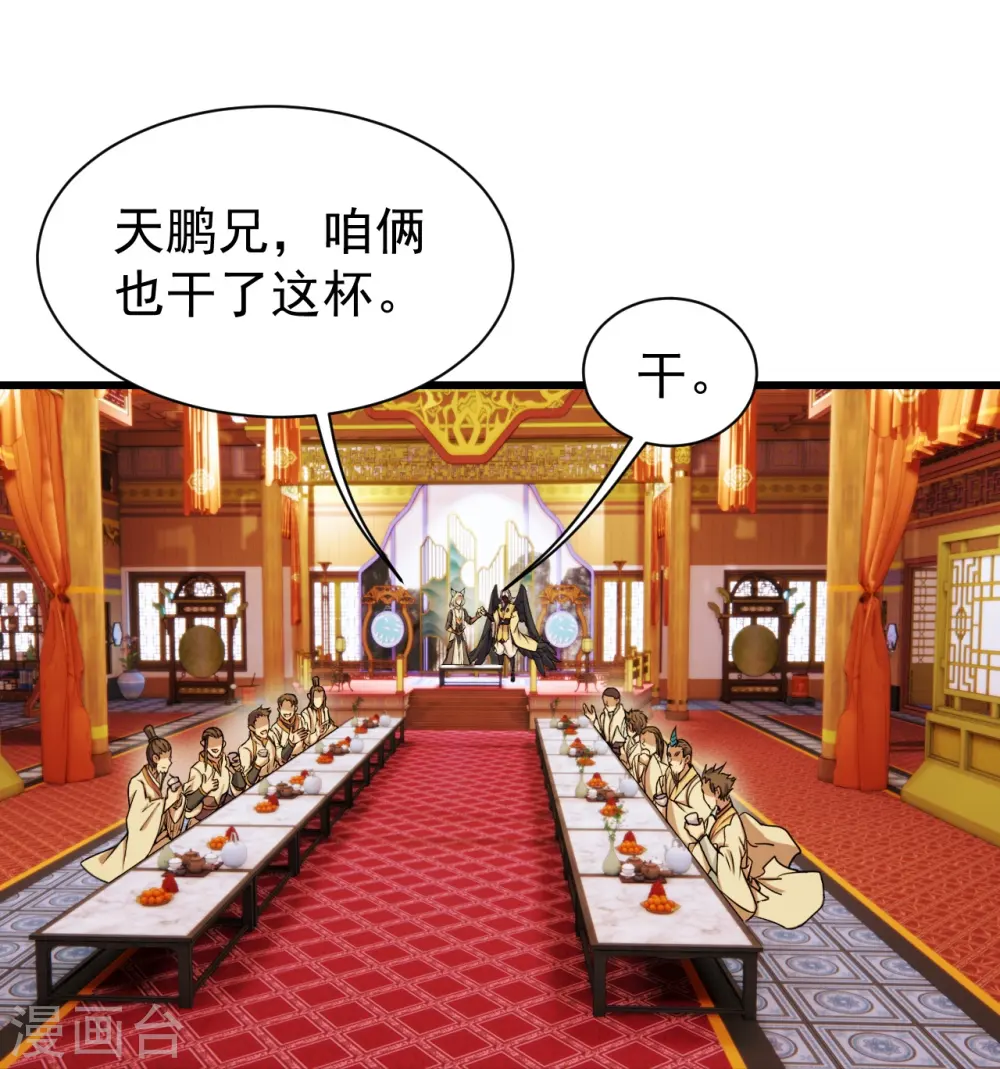 第255话 吃人！23