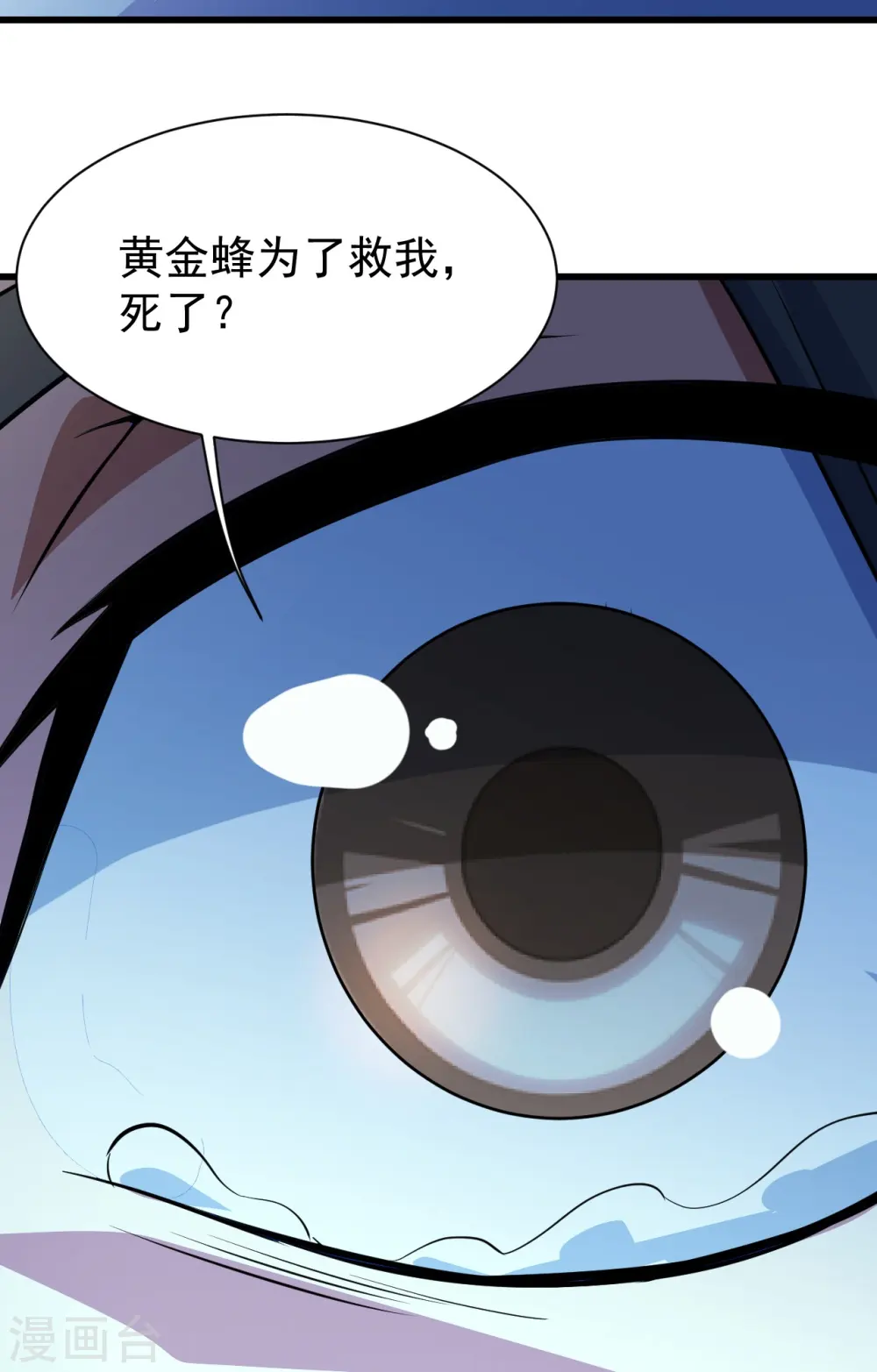 第269话 道就是道陵！8