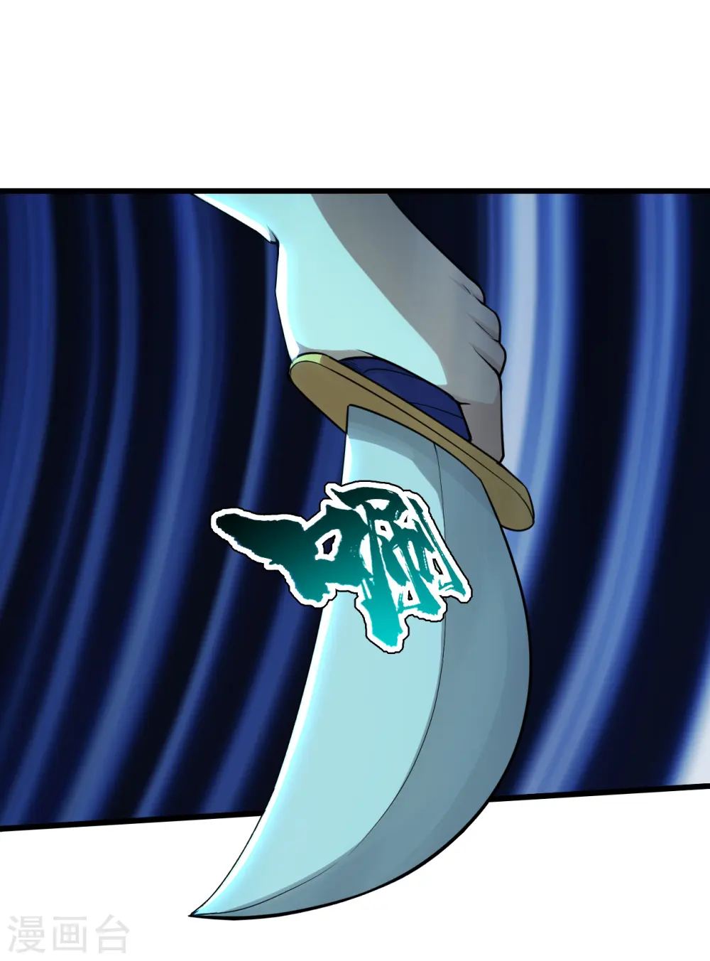 第175话 背叛？19