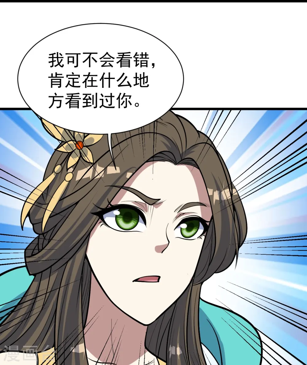 第342话 两女的忧虑20