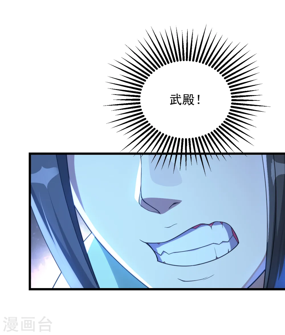 第94话 记忆中断20
