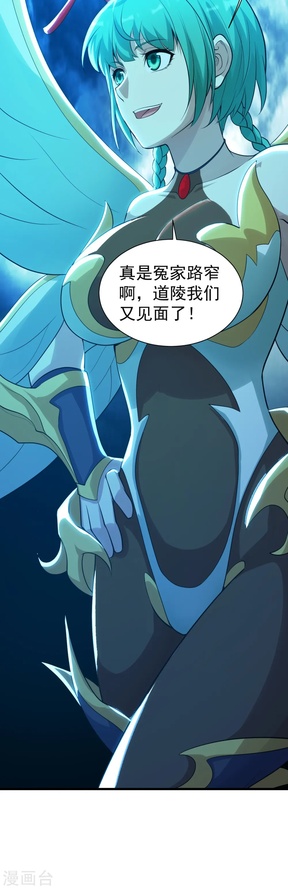 第179话 再遇黄金蜂17